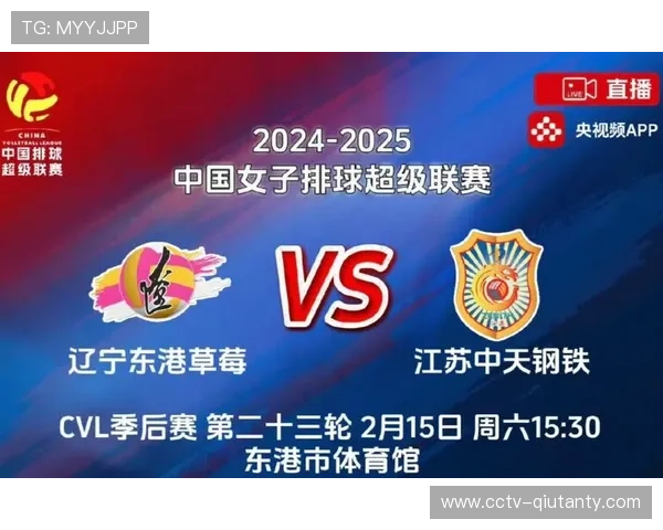 联赛阶段排名决定淘汰赛主客场顺序